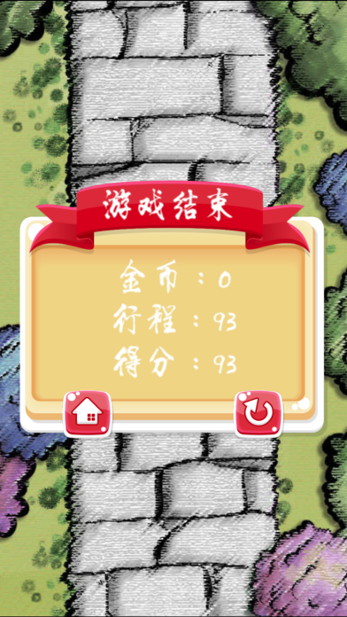 这个生物有点皮游戏下载
