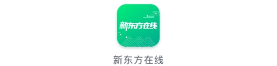 新东方在线教育平台