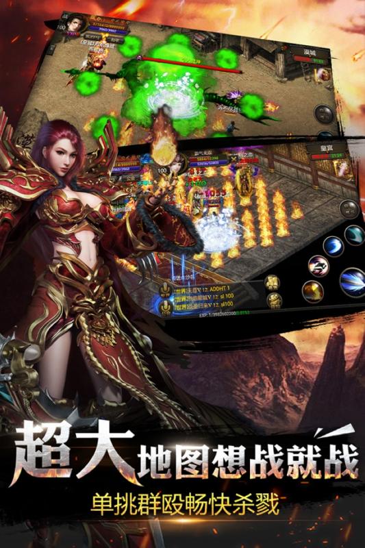 屠龙单机ios版
