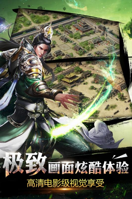 屠龙单机ios版