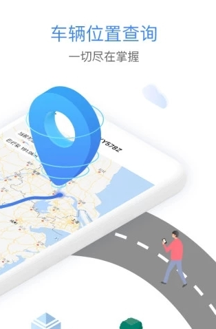 车旺大卡app 车旺大卡app