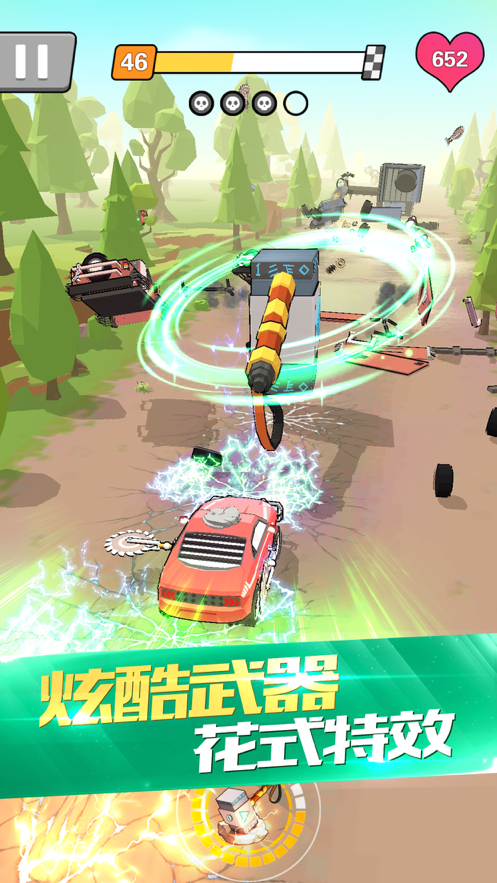热血飞车下载iOS