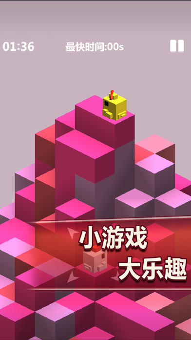 天天爬山游戏