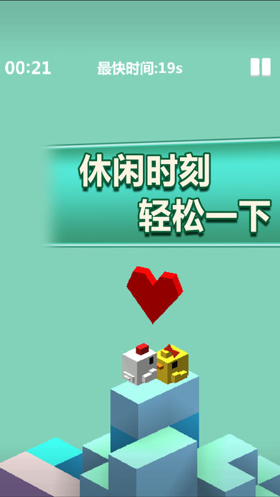 天天爬山游戏