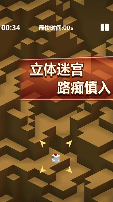 天天爬山游戏