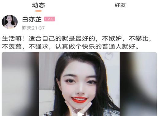 椰麦app