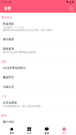 萌妹仓库 萌妹仓库