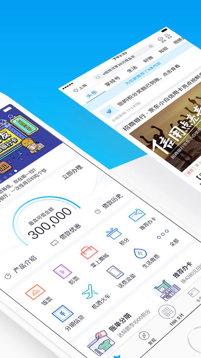 e号贷app下载