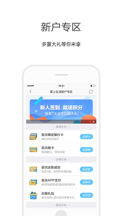 e号贷app下载