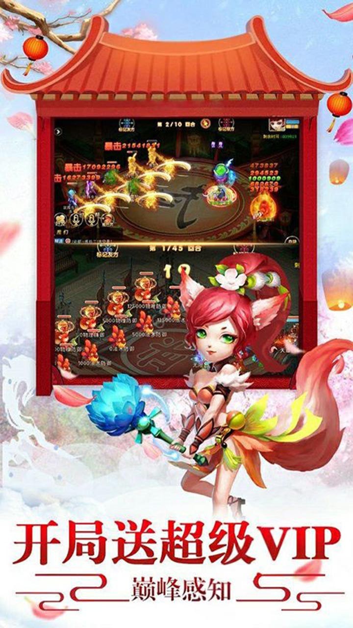 嬉游记ios版