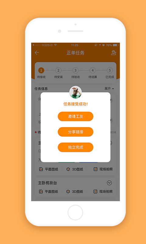 至装宝