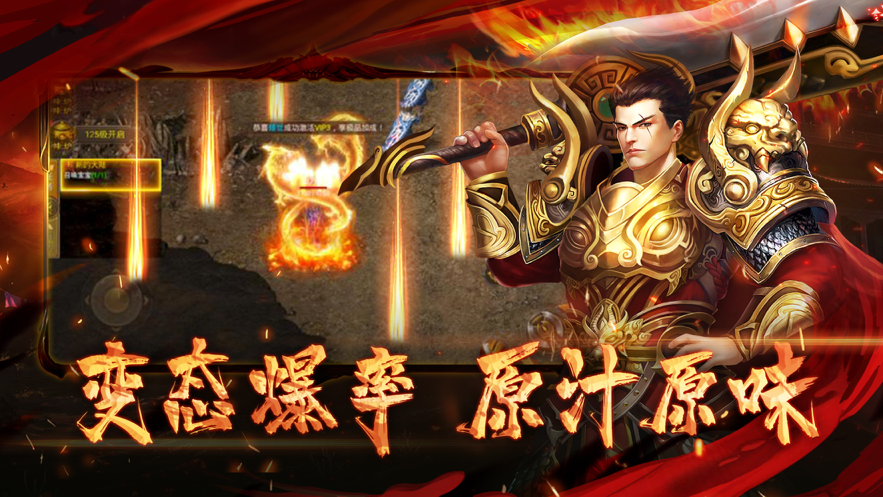 源血至尊手游iOS版