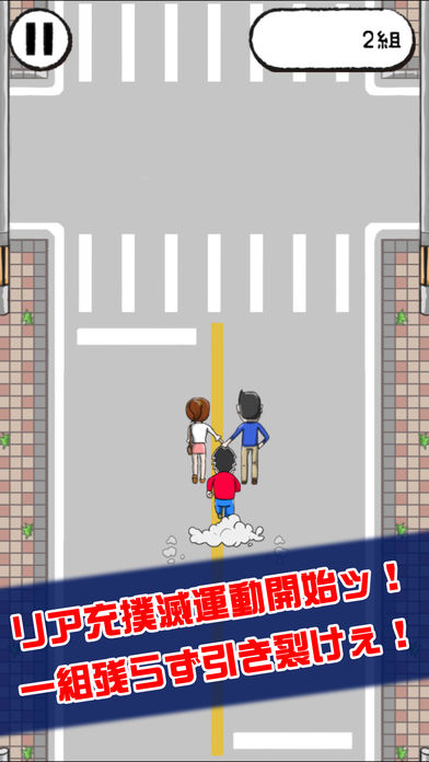充run苹果版下载