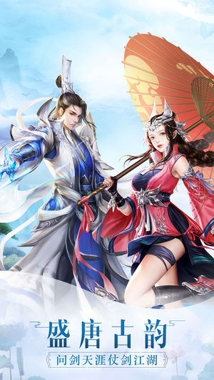 降魔之刃iOS版