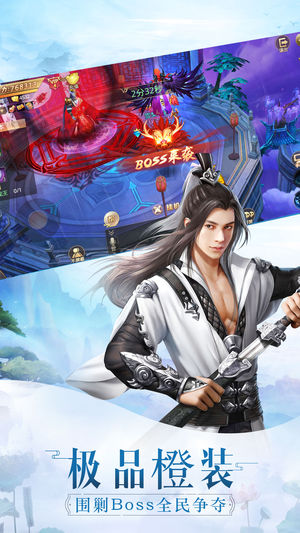 降魔之刃iOS版