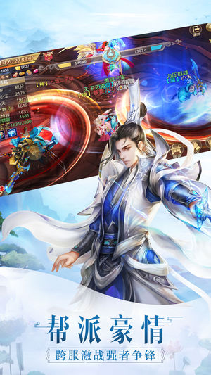 降魔之刃iOS版