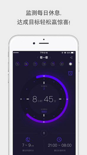 健康友行app苹果版下载