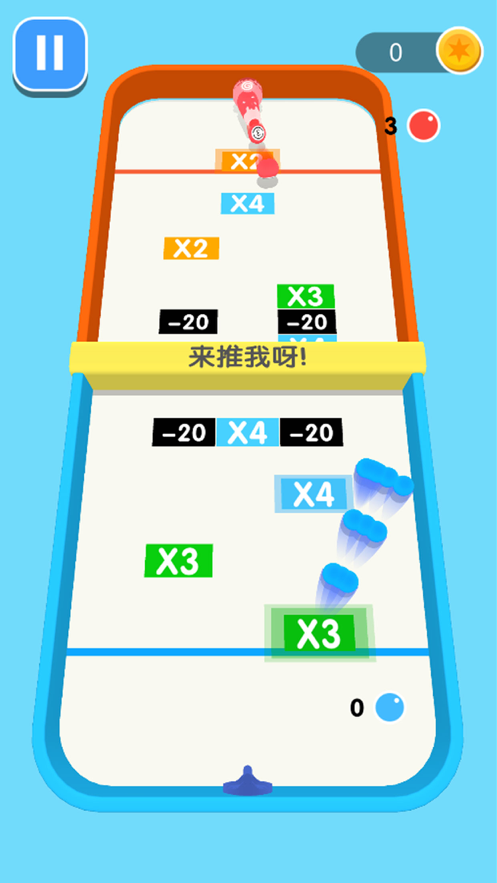 球球你快加倍下载iOS