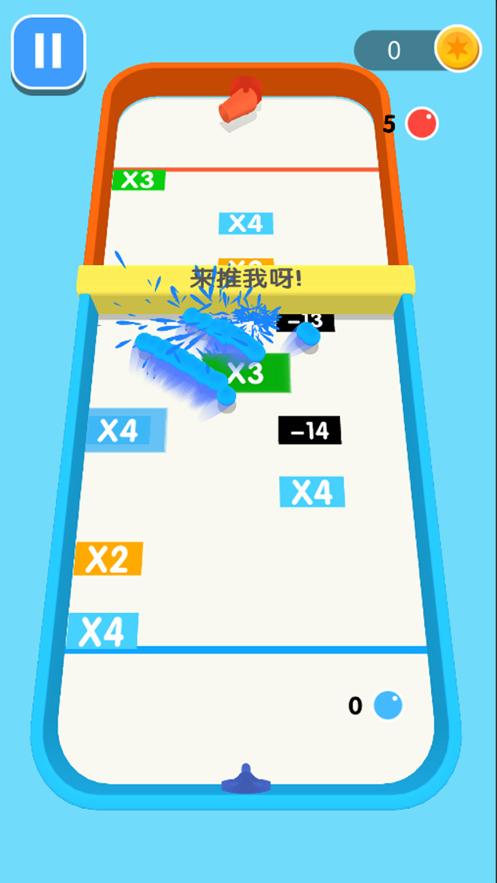 球球你快加倍下载iOS