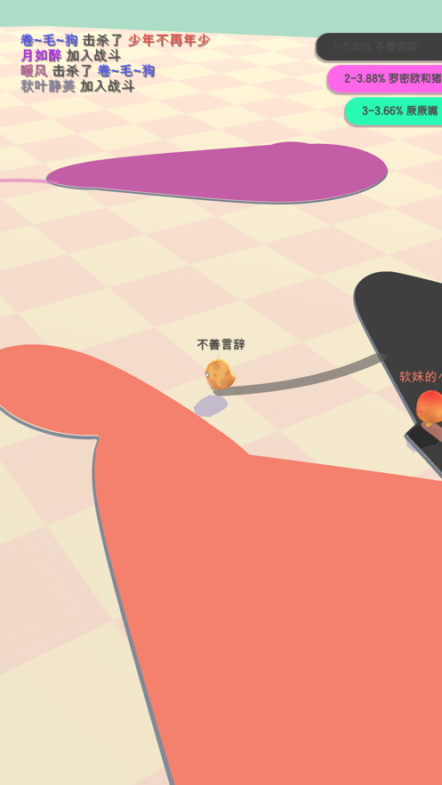 小鸡大作战游戏iOS版