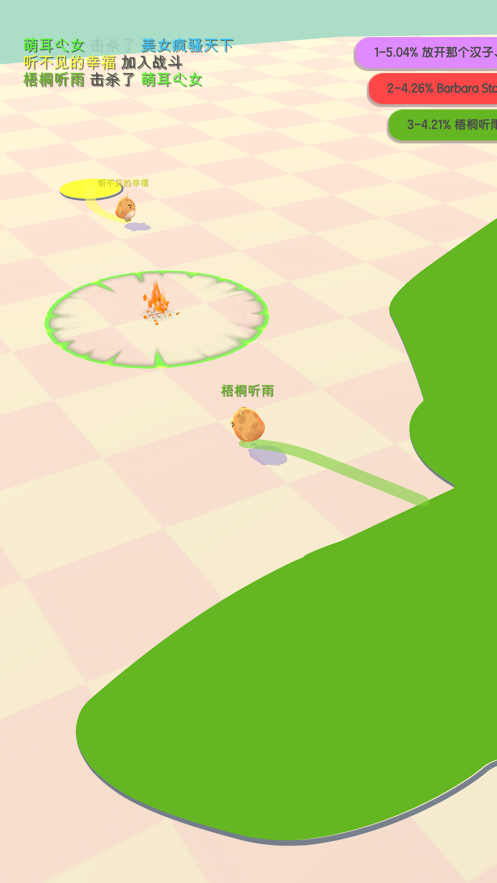 小鸡大作战游戏iOS版