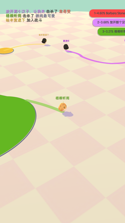 小鸡大作战游戏iOS版