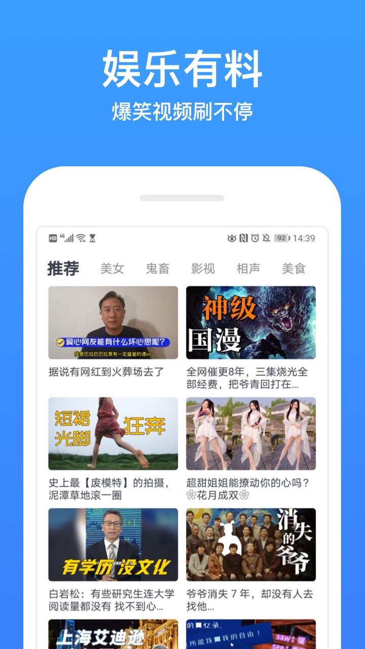 今日影视大全免费追剧app下载