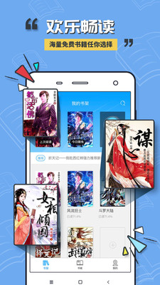 小猫阅读ios版