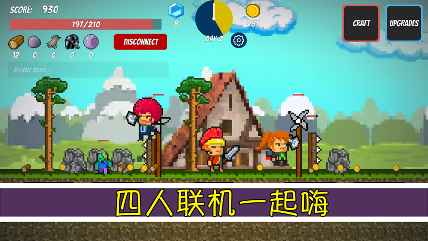 像素生存游戏iOS版
