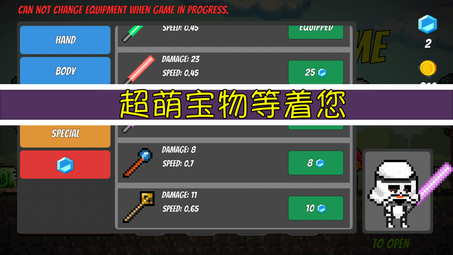 像素生存游戏iOS版