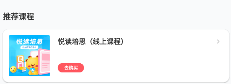 高分说新版下载安装 高分说新版下载安装