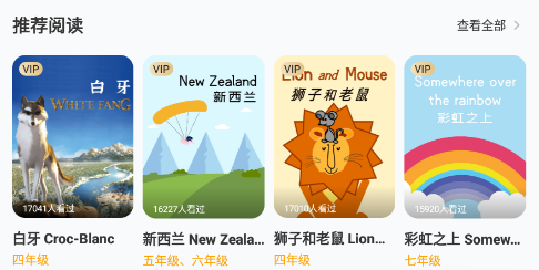 高分说新版下载安装 高分说新版下载安装