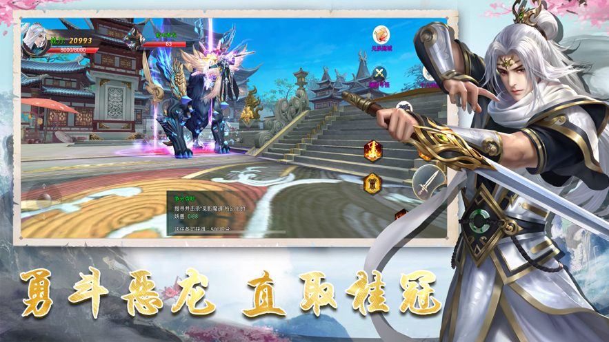 神元游仙游戏iOS版