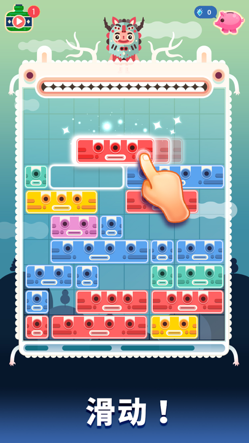 萨满爱消除免费下载iOS