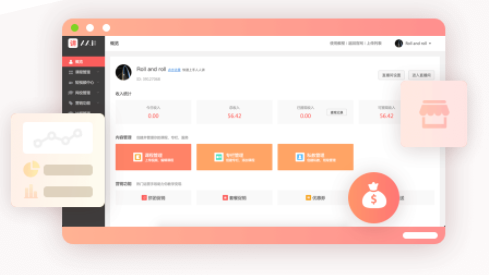 人人讲app 人人讲app