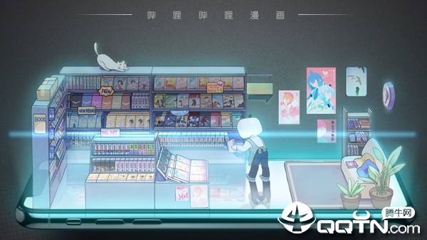 B站漫画ios版 B站漫画ios版