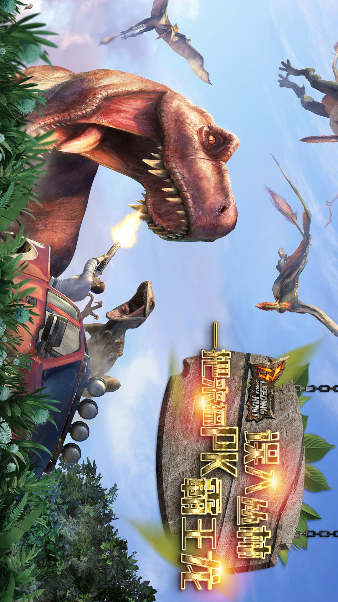 梦境VR平台-多人联机游戏