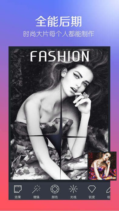 天天美颜美妆相机下载