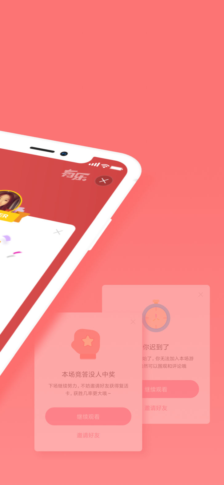 小米有乐-小米直播