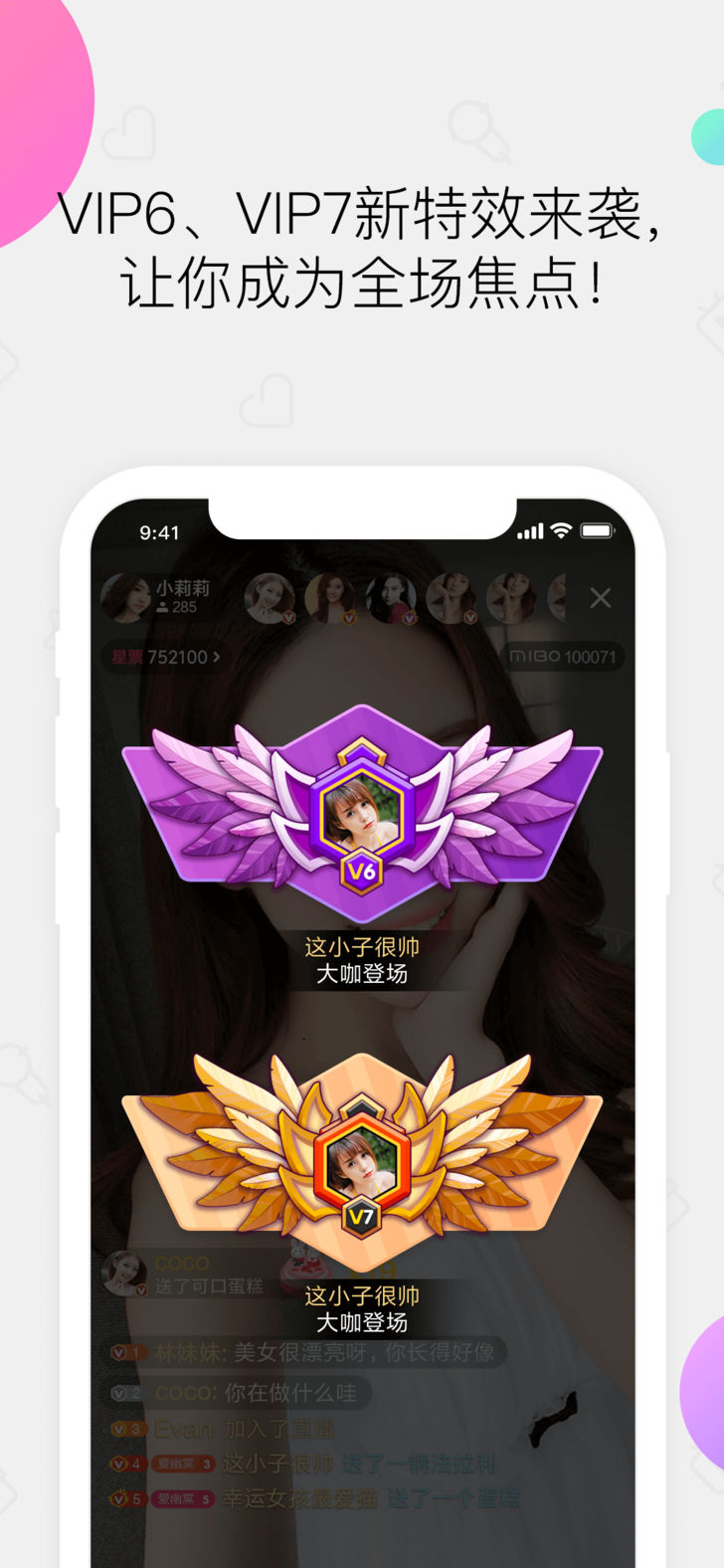 小米有乐-小米直播