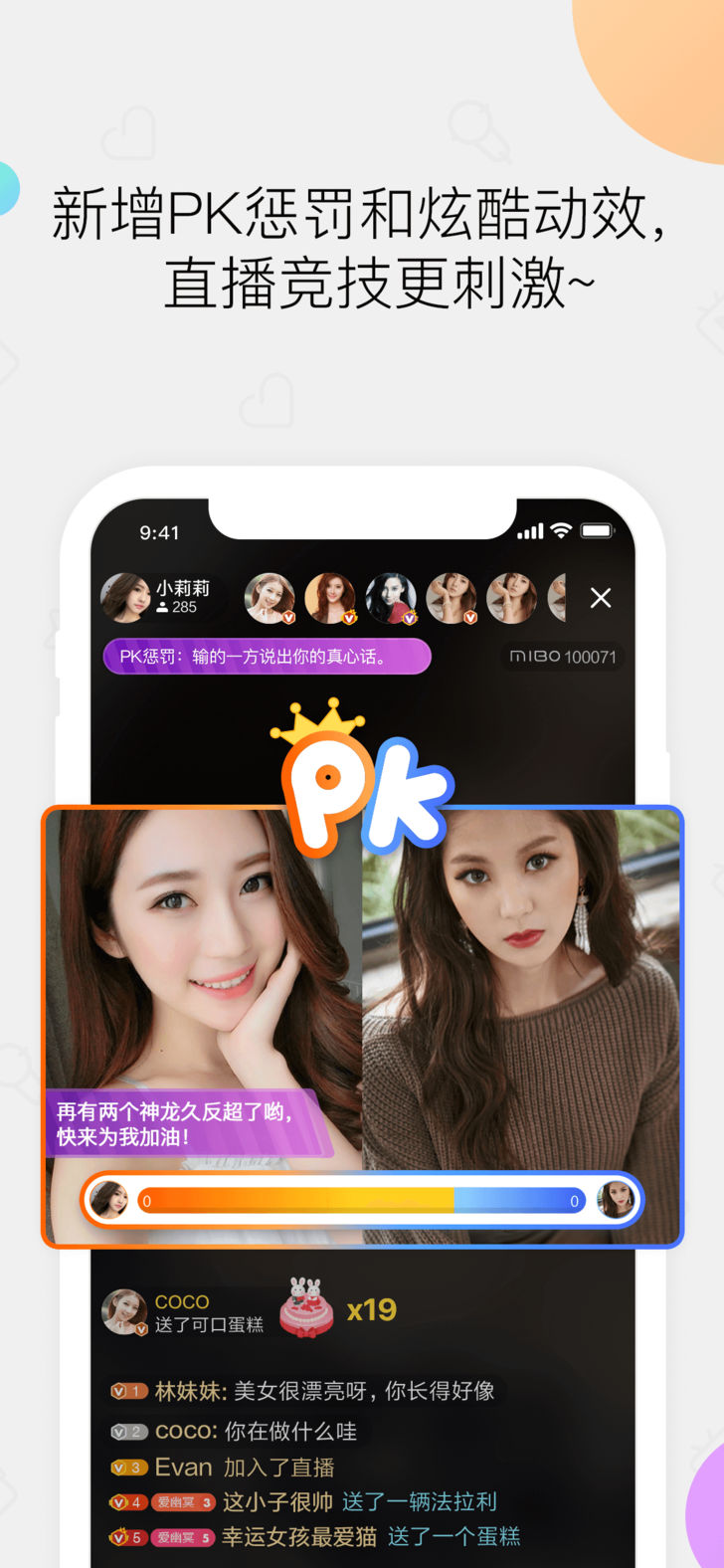 小米有乐-小米直播