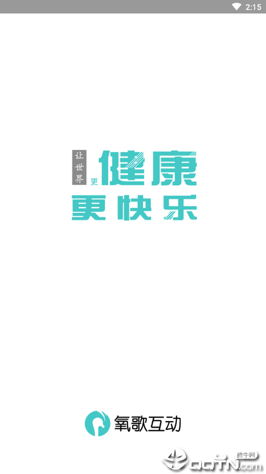 氧歌互动ios版