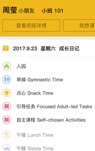 笛卡贝安ios版下载
