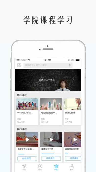 兴知app下载