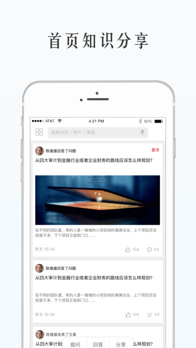 兴知app下载