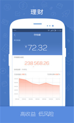 乐普数据乐宝宝APP苹果版
