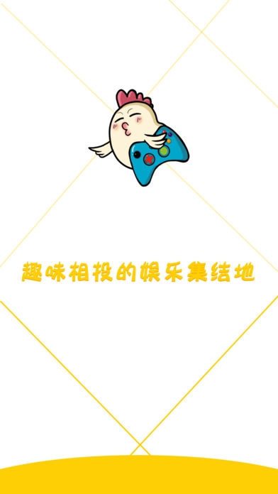 探游圈app苹果版下载