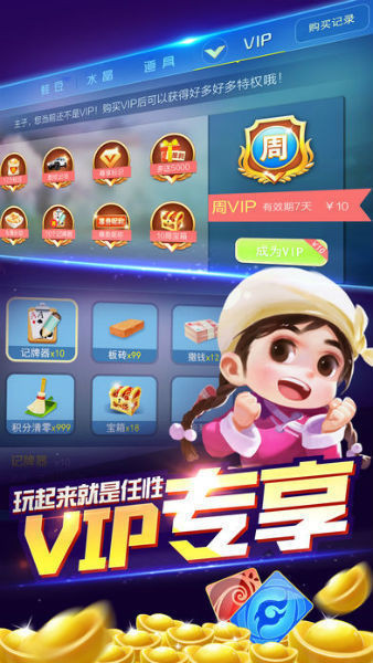 pg娱乐游戏官网app