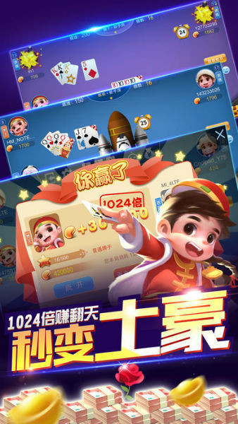pg娱乐游戏官网app