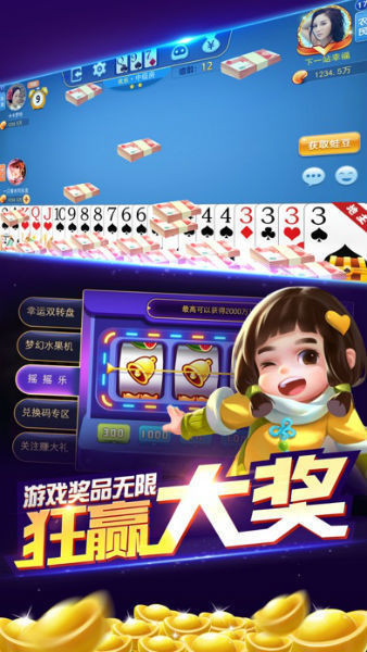 pg娱乐游戏官网app